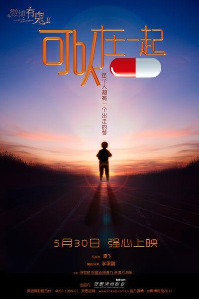 美国管理科技大学商科文凭证书